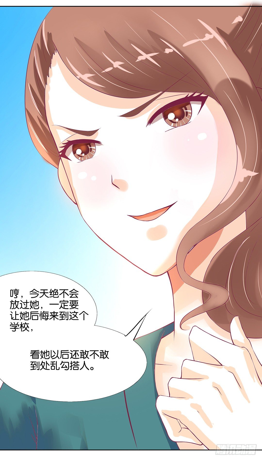 《女王驾到》漫画最新章节我去哪儿还需要别人的允许吗？免费下拉式在线观看章节第【43】张图片