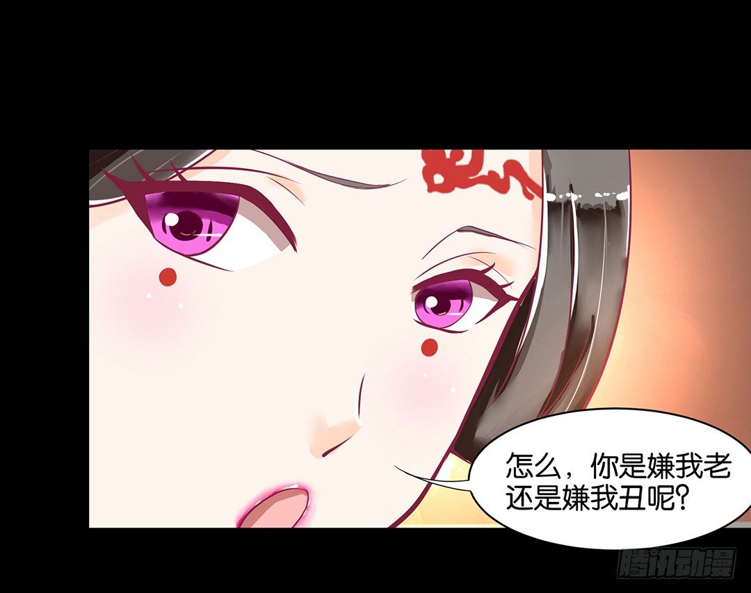 《女王驾到》漫画最新章节我去哪儿还需要别人的允许吗？免费下拉式在线观看章节第【9】张图片