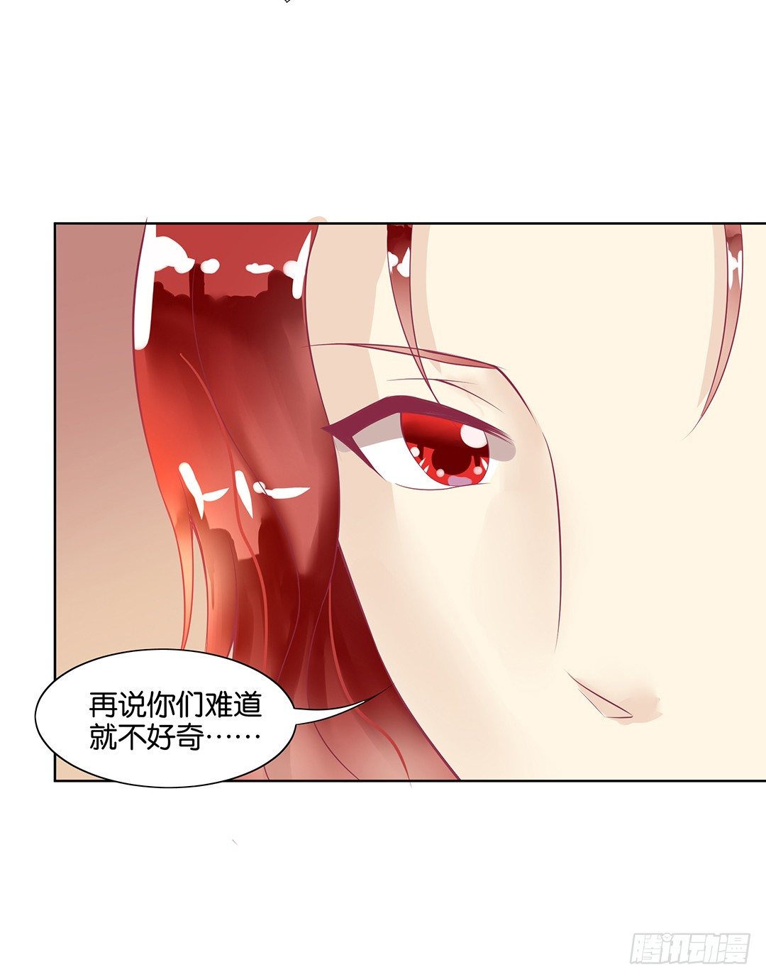 《女王驾到》漫画最新章节这还是我认识的莫梨吗？免费下拉式在线观看章节第【10】张图片