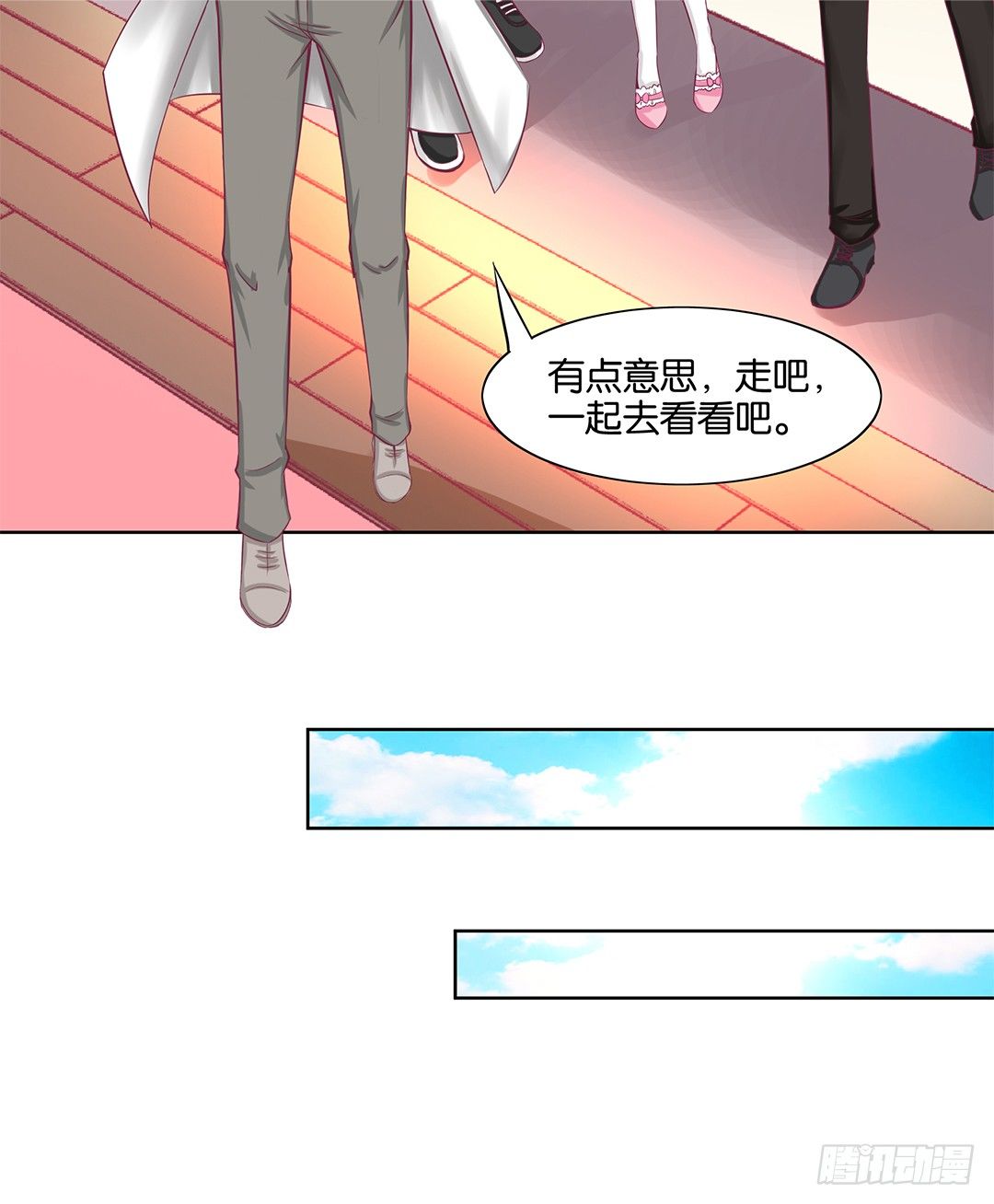 《女王驾到》漫画最新章节这还是我认识的莫梨吗？免费下拉式在线观看章节第【14】张图片