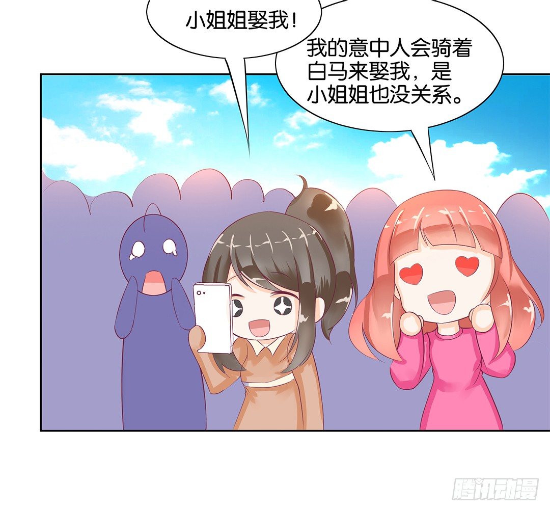 《女王驾到》漫画最新章节这还是我认识的莫梨吗？免费下拉式在线观看章节第【18】张图片