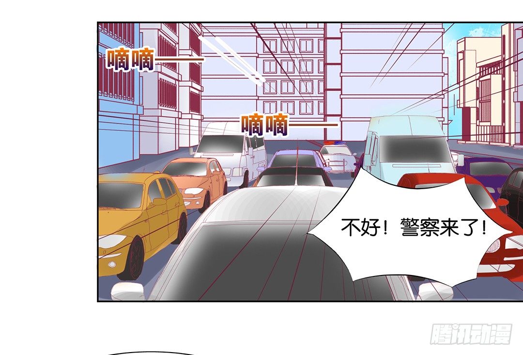 《女王驾到》漫画最新章节这还是我认识的莫梨吗？免费下拉式在线观看章节第【37】张图片