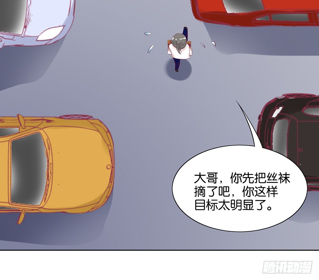 《女王驾到》漫画最新章节这还是我认识的莫梨吗？免费下拉式在线观看章节第【39】张图片