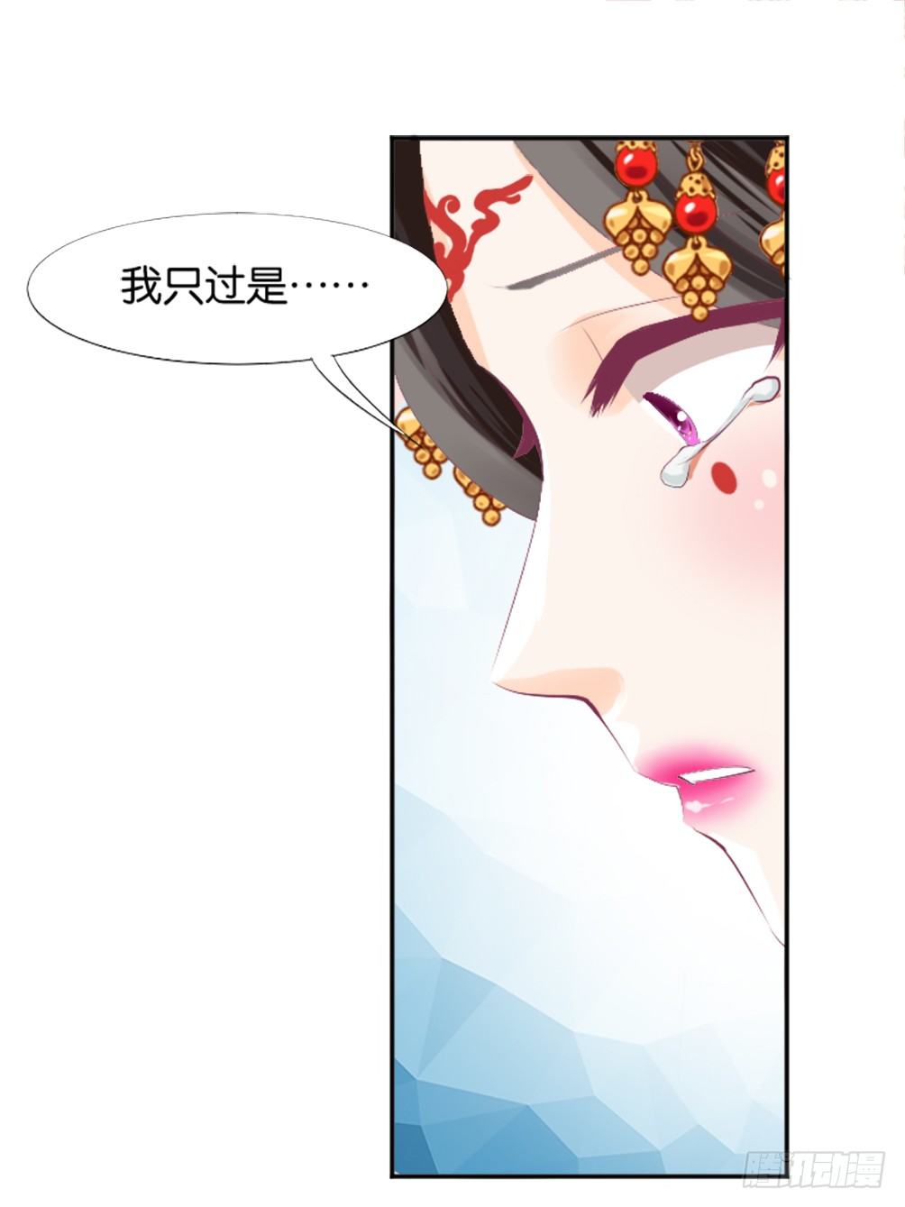 《女王驾到》漫画最新章节那个男人.......是他吗？免费下拉式在线观看章节第【1】张图片