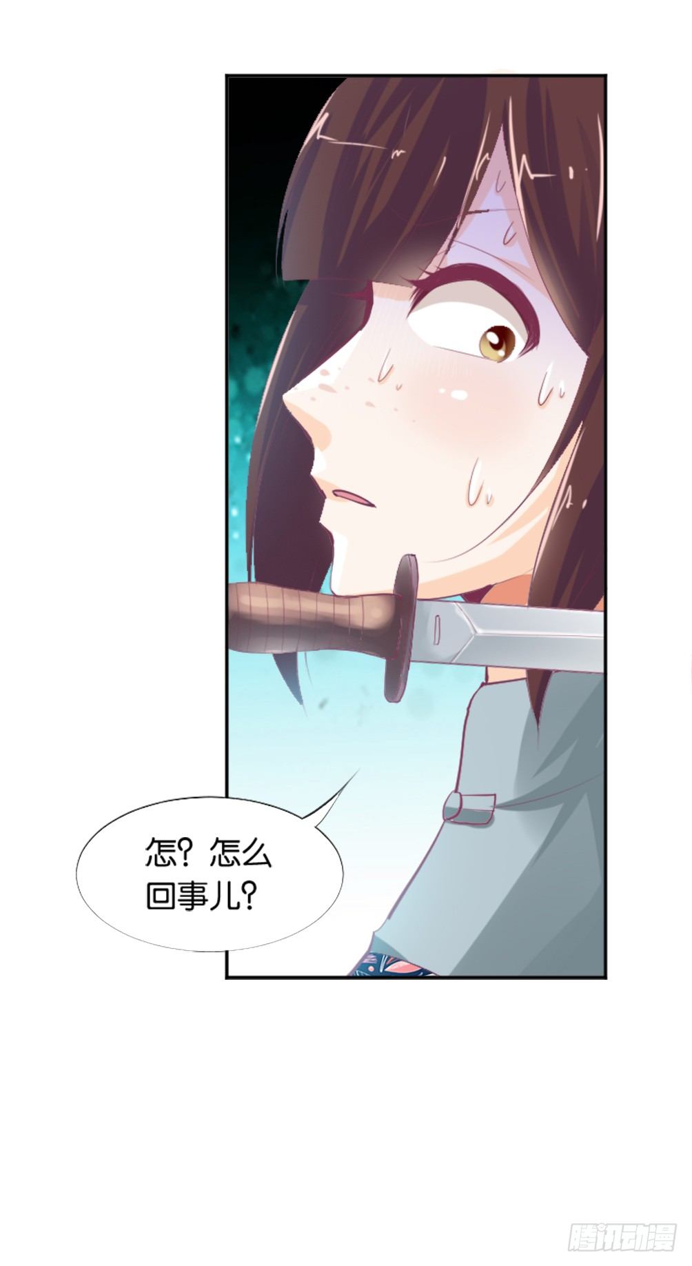 《女王驾到》漫画最新章节那个男人.......是他吗？免费下拉式在线观看章节第【29】张图片