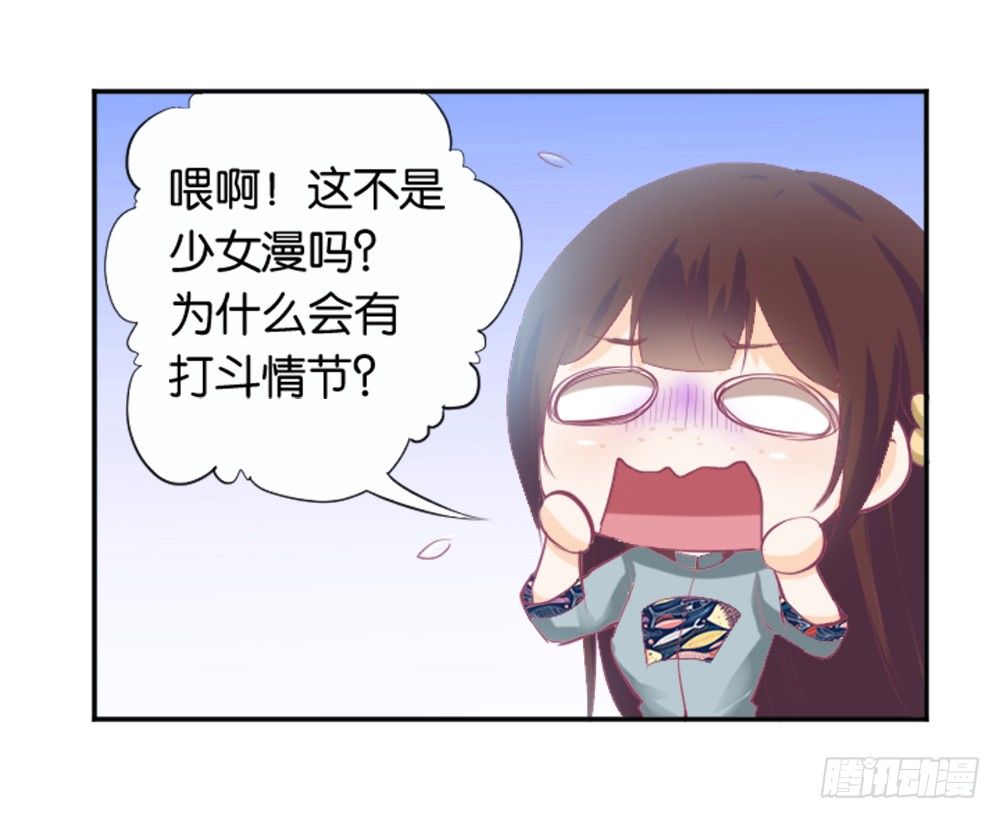 《女王驾到》漫画最新章节那个男人.......是他吗？免费下拉式在线观看章节第【34】张图片