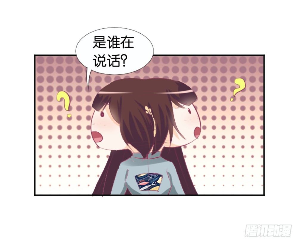 《女王驾到》漫画最新章节那个男人.......是他吗？免费下拉式在线观看章节第【42】张图片