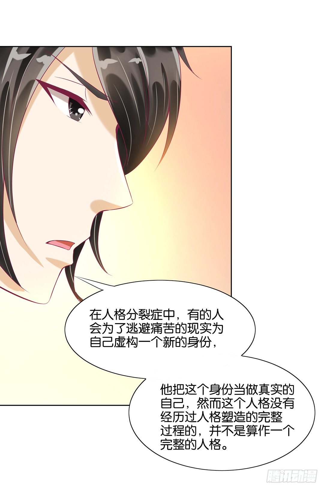 《女王驾到》漫画最新章节我要治愈你！免费下拉式在线观看章节第【15】张图片