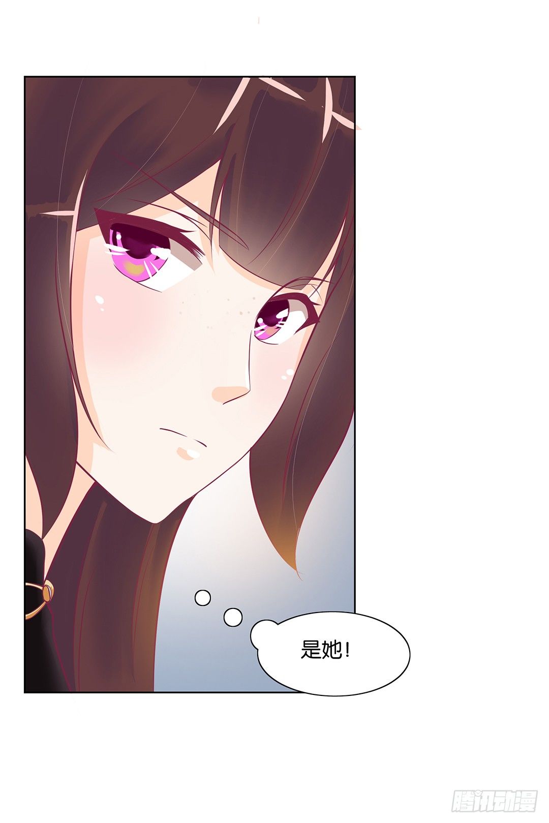 《女王驾到》漫画最新章节我要治愈你！免费下拉式在线观看章节第【36】张图片