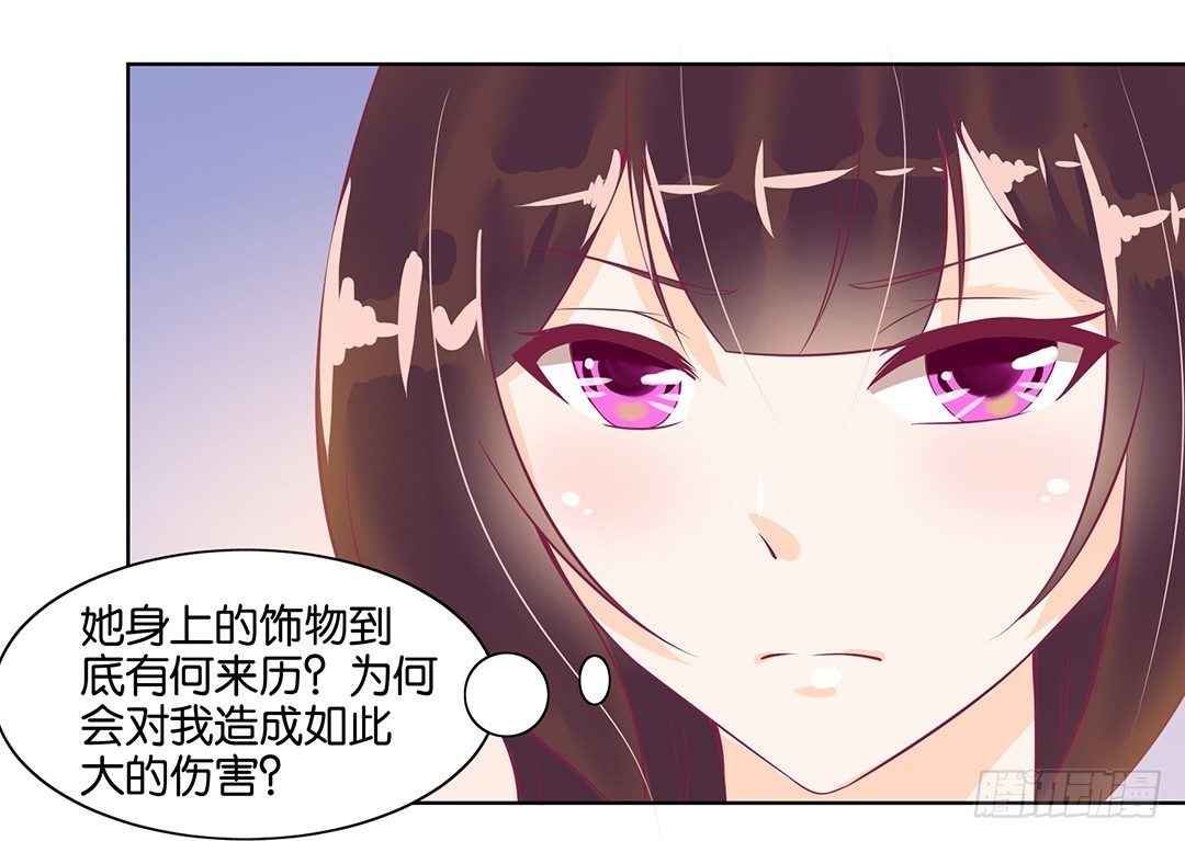 《女王驾到》漫画最新章节我要治愈你！免费下拉式在线观看章节第【40】张图片