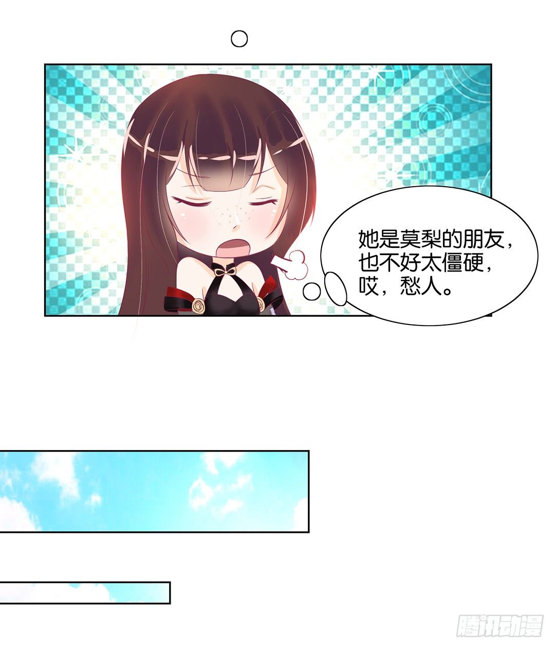 《女王驾到》漫画最新章节我要治愈你！免费下拉式在线观看章节第【42】张图片