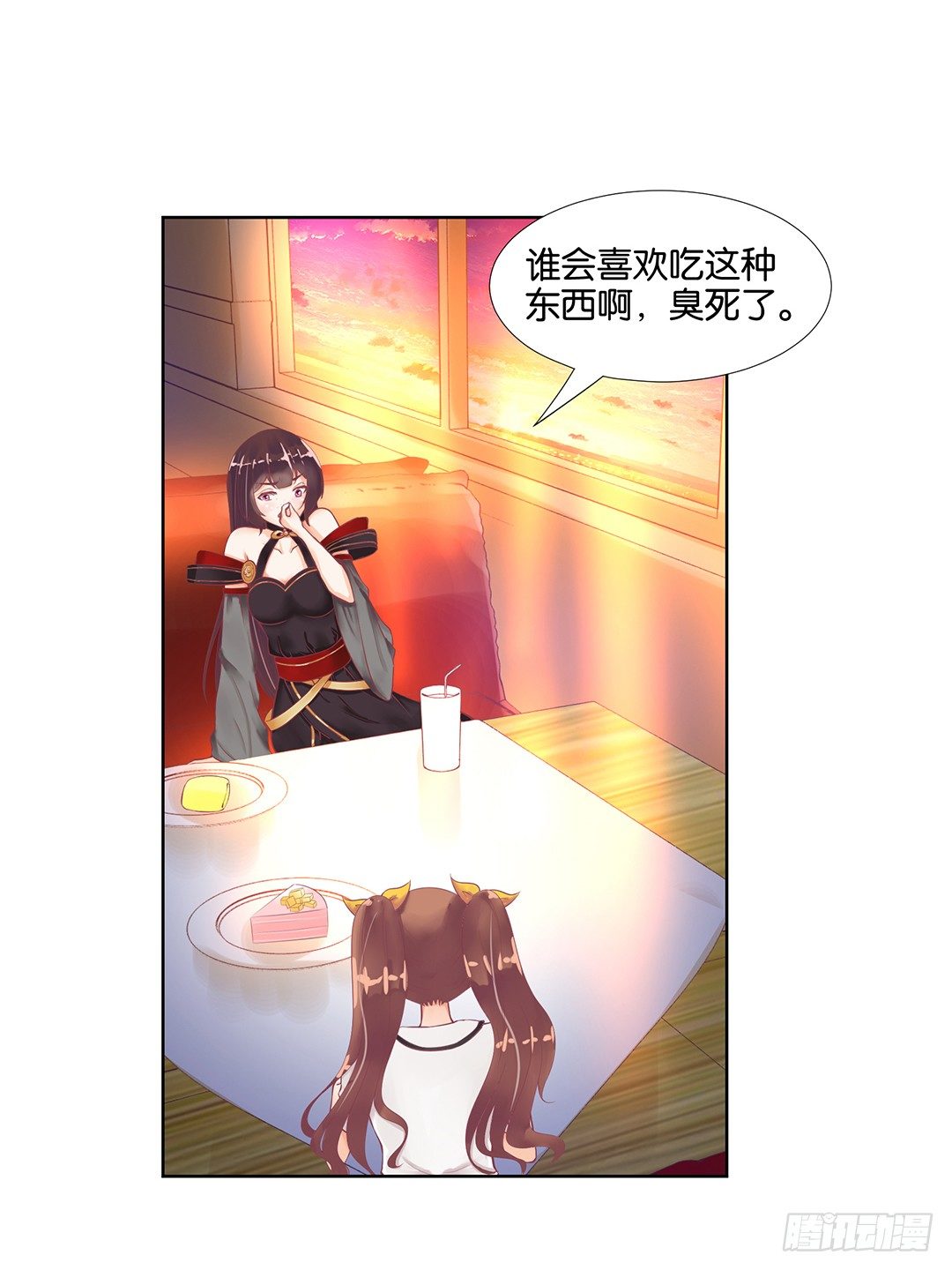 《女王驾到》漫画最新章节我来陪陪你免费下拉式在线观看章节第【12】张图片