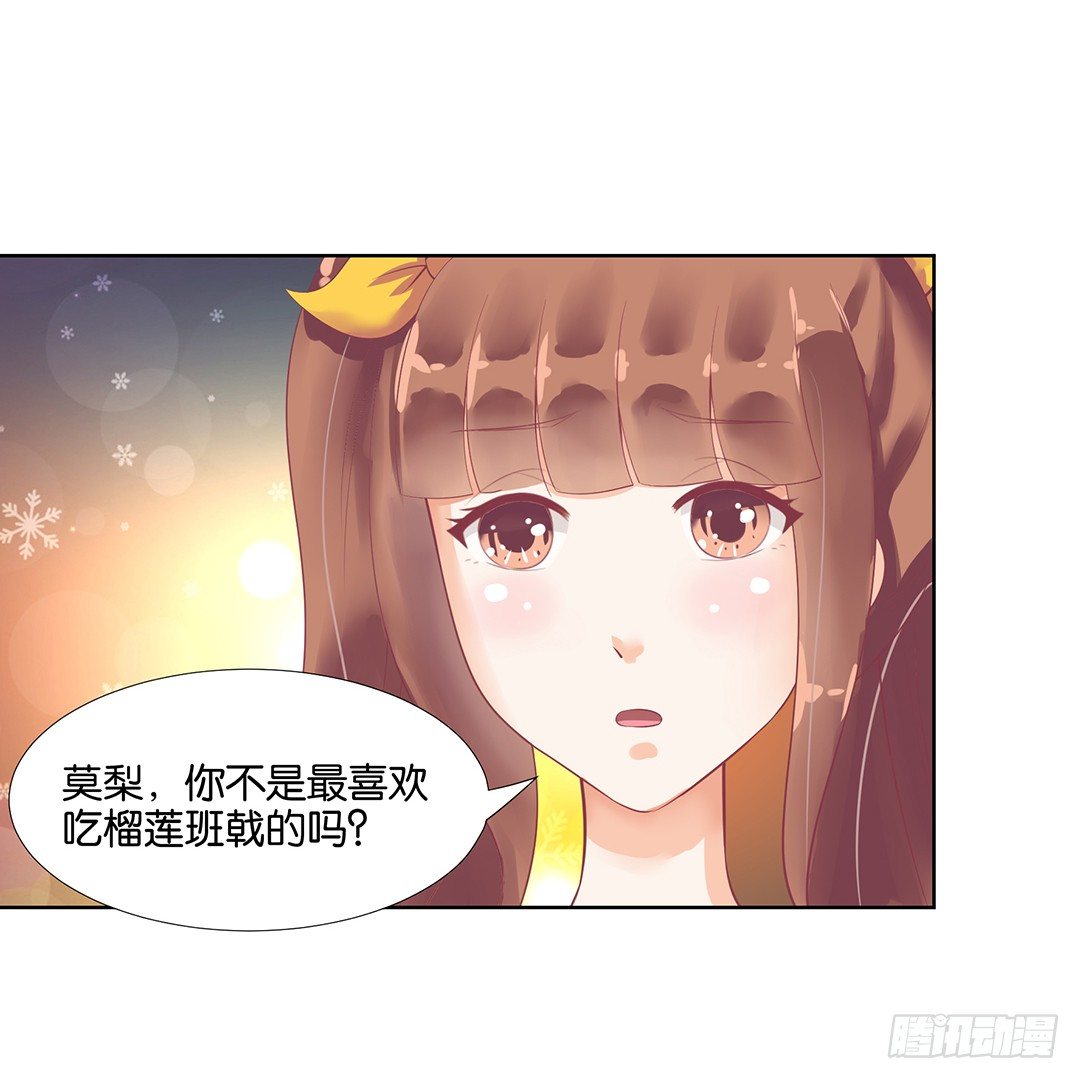 《女王驾到》漫画最新章节我来陪陪你免费下拉式在线观看章节第【13】张图片