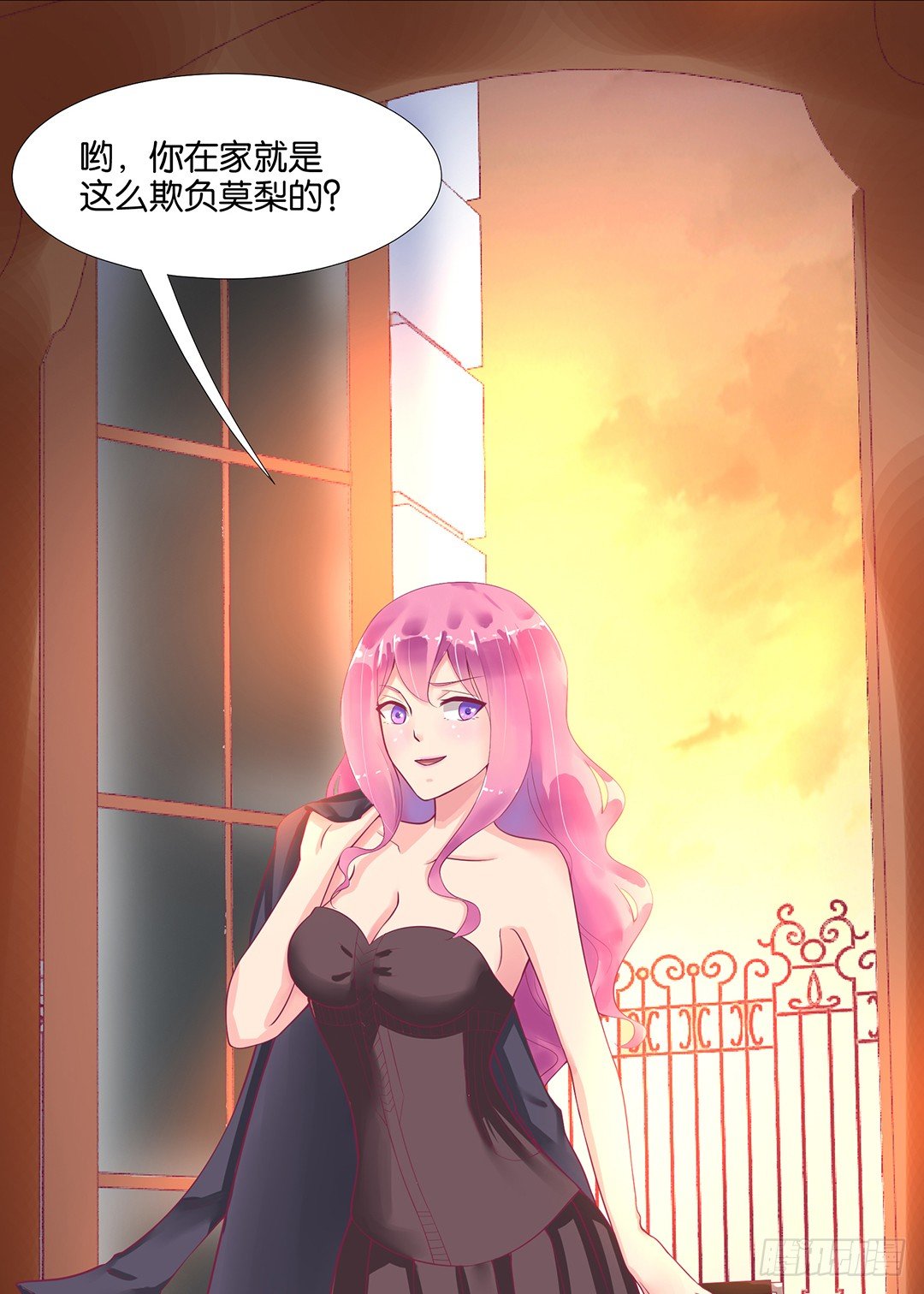 《女王驾到》漫画最新章节我来陪陪你免费下拉式在线观看章节第【36】张图片