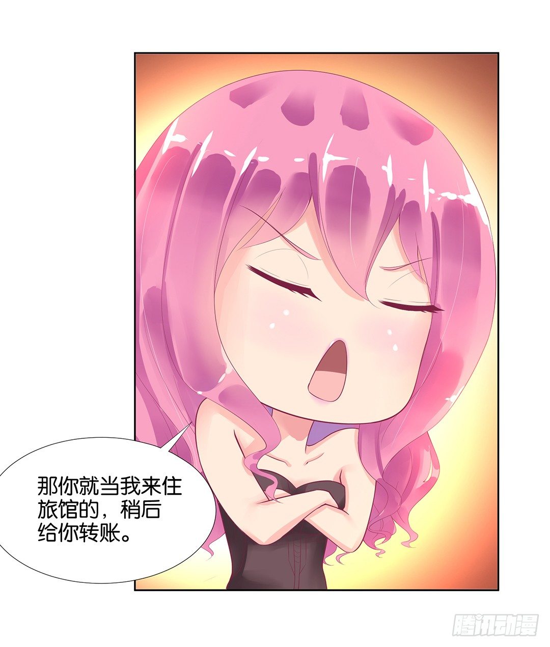 《女王驾到》漫画最新章节我来陪陪你免费下拉式在线观看章节第【42】张图片