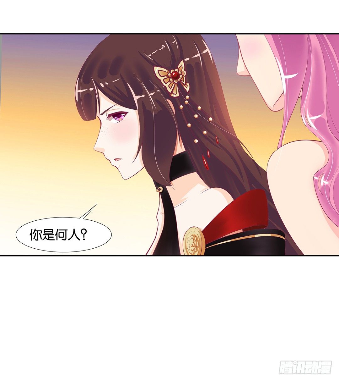 《女王驾到》漫画最新章节我来陪陪你免费下拉式在线观看章节第【49】张图片