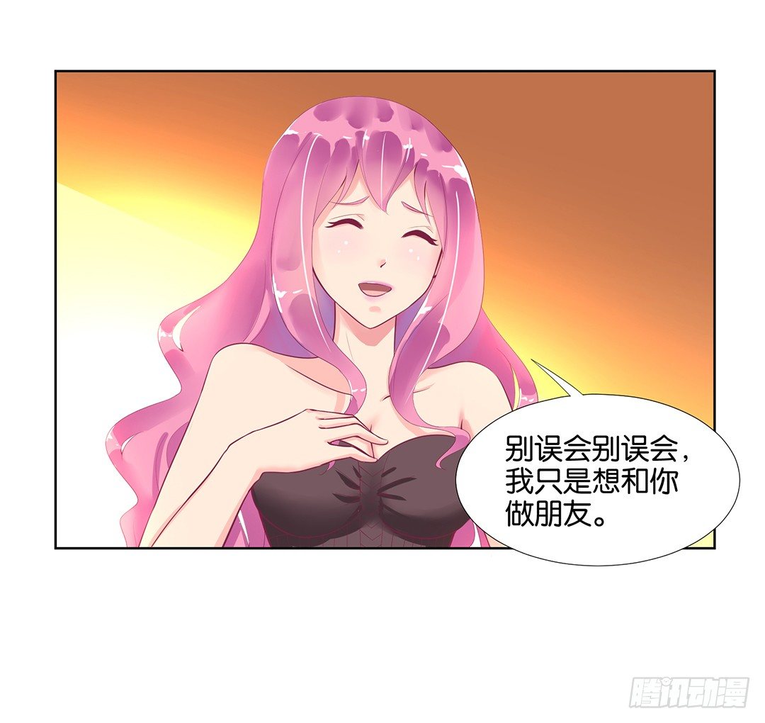 《女王驾到》漫画最新章节陪你还需要理由吗？免费下拉式在线观看章节第【1】张图片