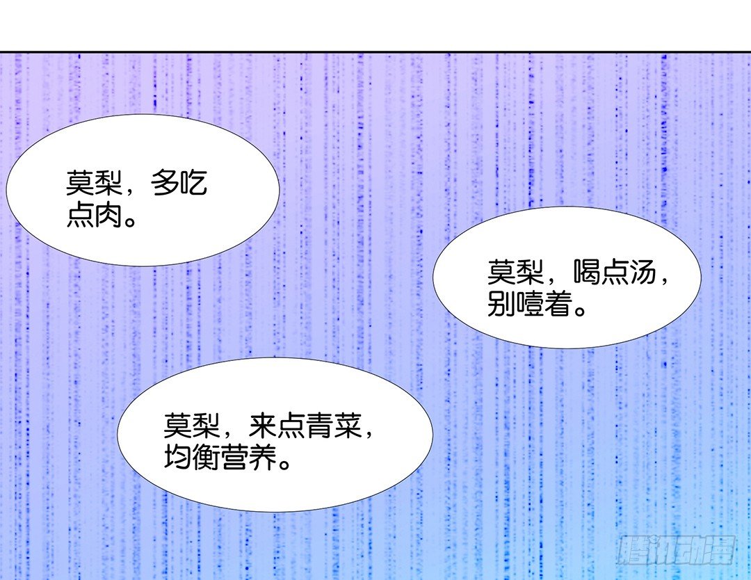 《女王驾到》漫画最新章节陪你还需要理由吗？免费下拉式在线观看章节第【11】张图片