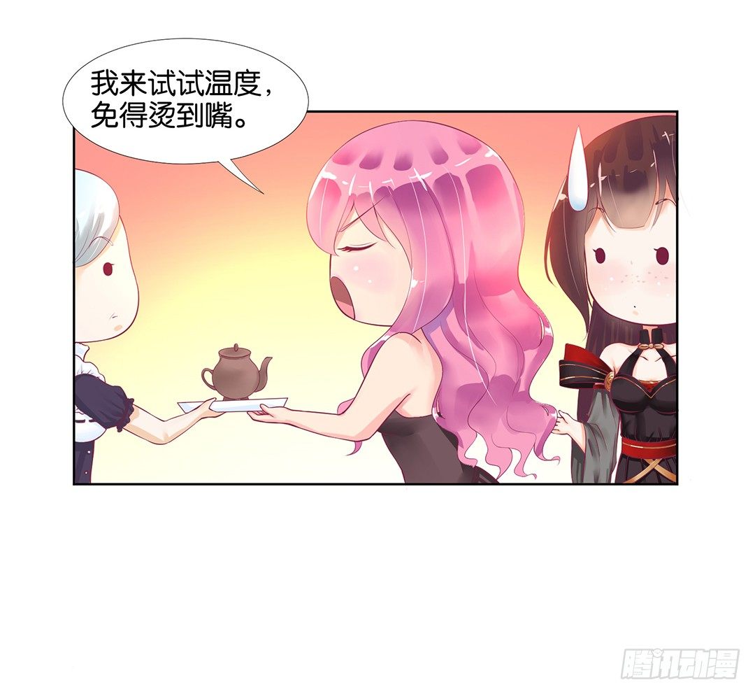 《女王驾到》漫画最新章节陪你还需要理由吗？免费下拉式在线观看章节第【13】张图片