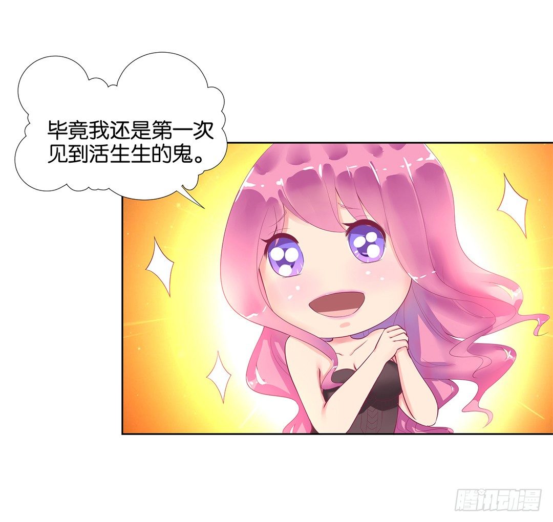 《女王驾到》漫画最新章节陪你还需要理由吗？免费下拉式在线观看章节第【2】张图片