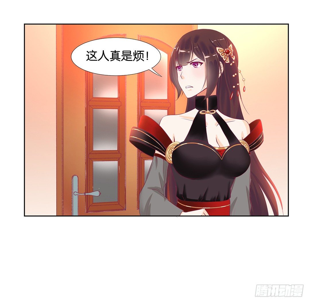 《女王驾到》漫画最新章节陪你还需要理由吗？免费下拉式在线观看章节第【21】张图片