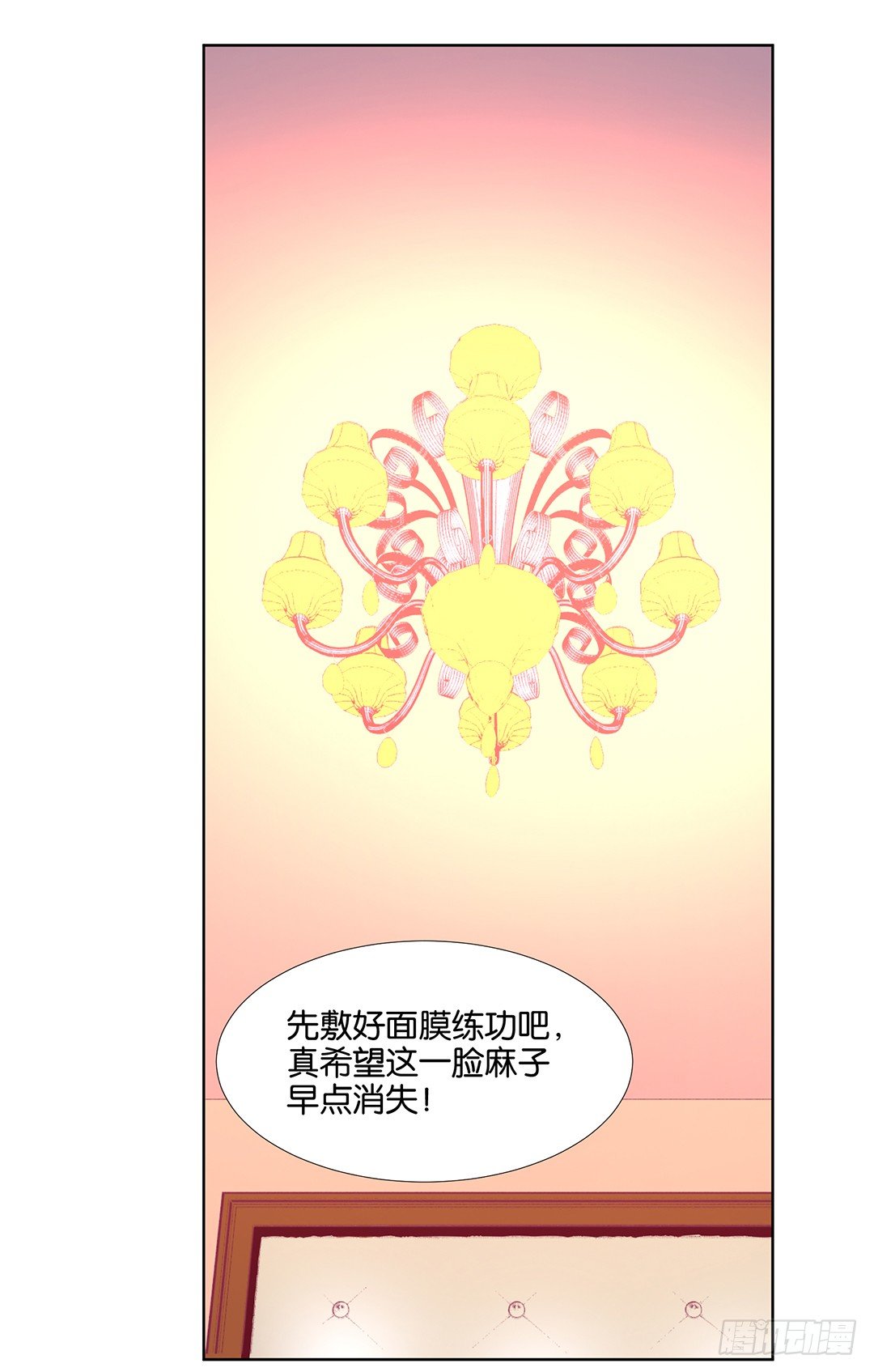 《女王驾到》漫画最新章节陪你还需要理由吗？免费下拉式在线观看章节第【22】张图片