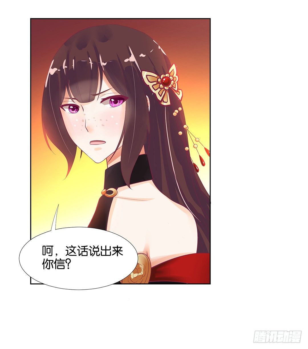 《女王驾到》漫画最新章节陪你还需要理由吗？免费下拉式在线观看章节第【3】张图片