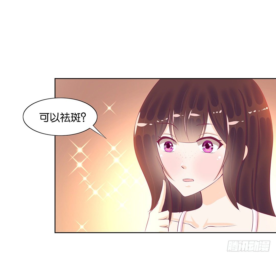 《女王驾到》漫画最新章节和你一起慢慢变美！免费下拉式在线观看章节第【10】张图片