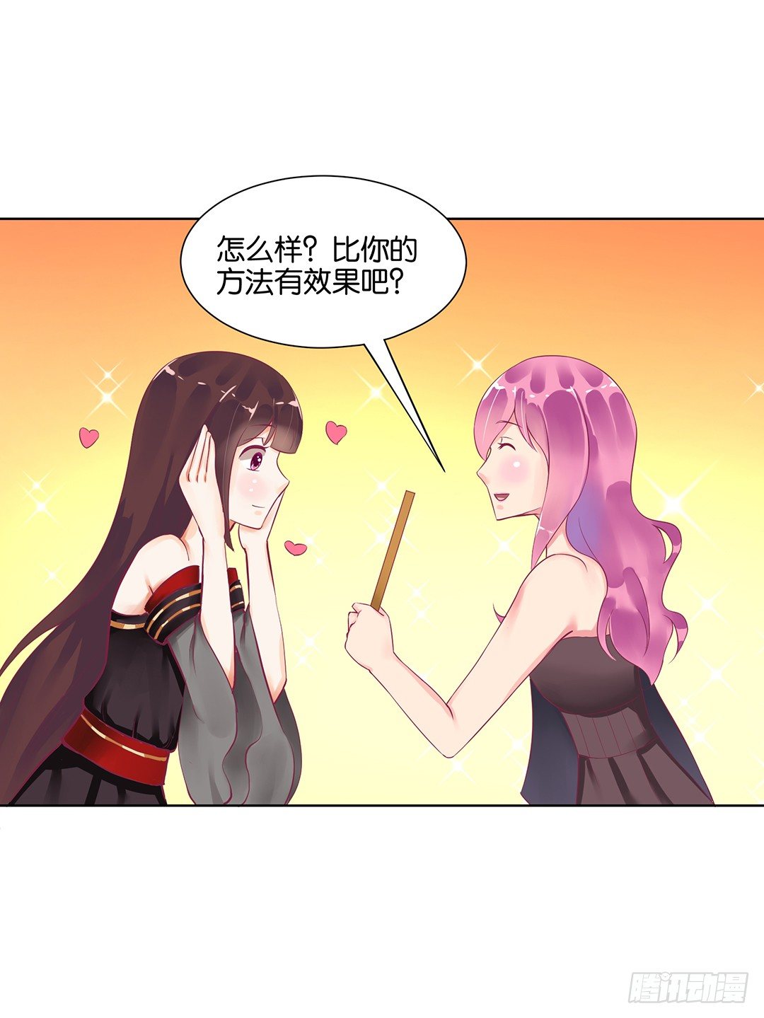 《女王驾到》漫画最新章节和你一起慢慢变美！免费下拉式在线观看章节第【25】张图片