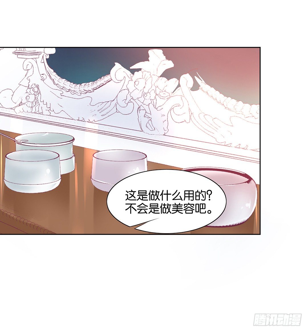 《女王驾到》漫画最新章节和你一起慢慢变美！免费下拉式在线观看章节第【3】张图片