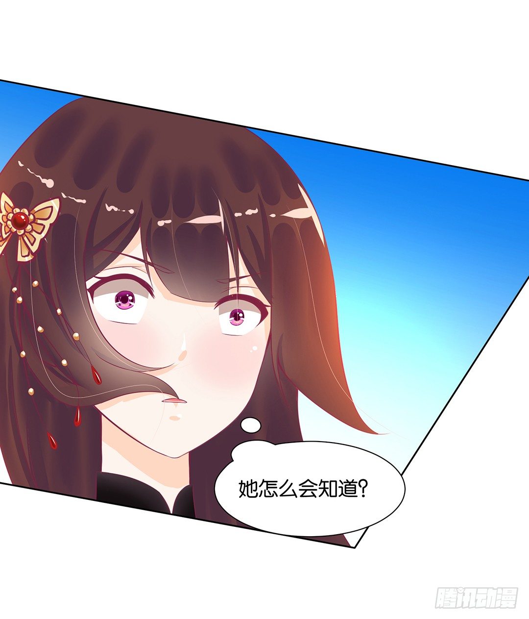 《女王驾到》漫画最新章节和你一起慢慢变美！免费下拉式在线观看章节第【41】张图片