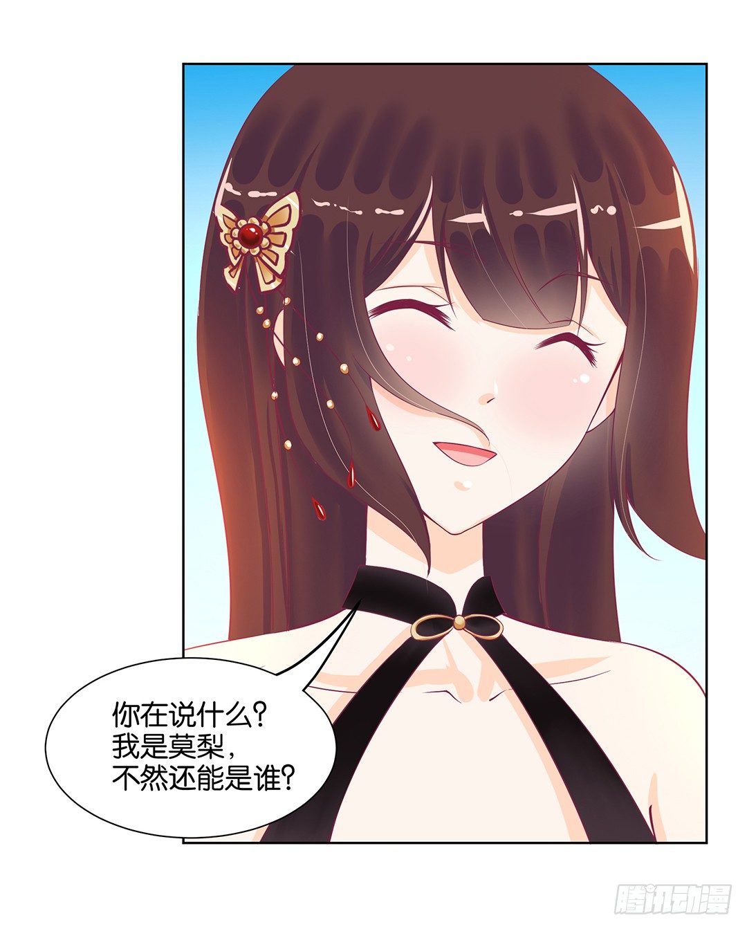 《女王驾到》漫画最新章节和你一起慢慢变美！免费下拉式在线观看章节第【42】张图片