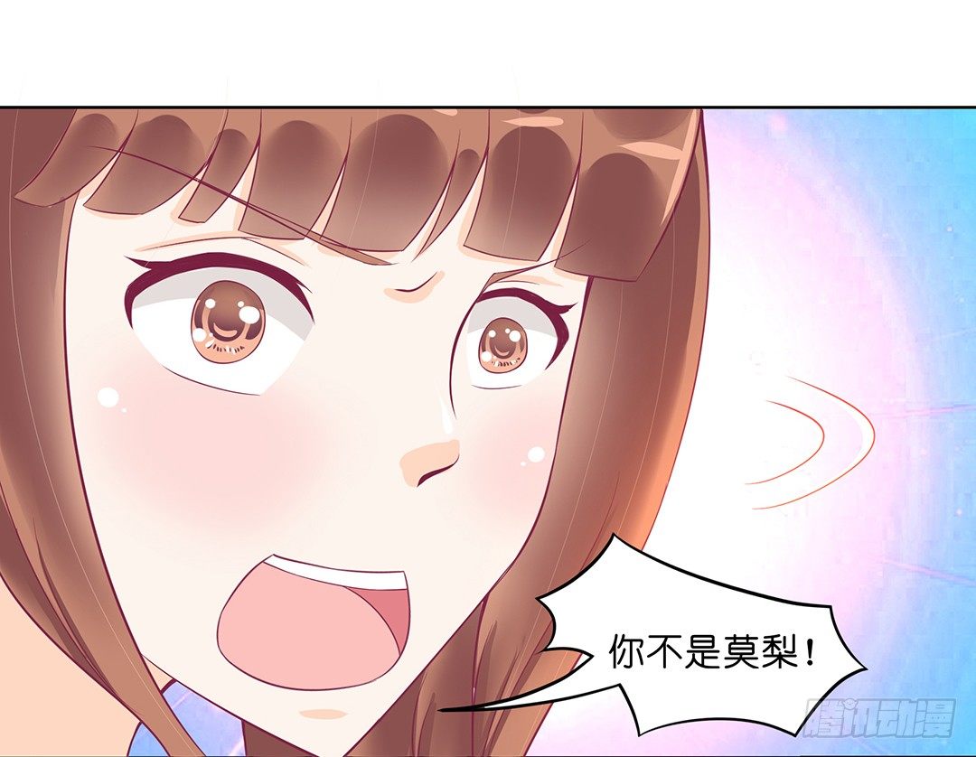 《女王驾到》漫画最新章节和你一起慢慢变美！免费下拉式在线观看章节第【43】张图片