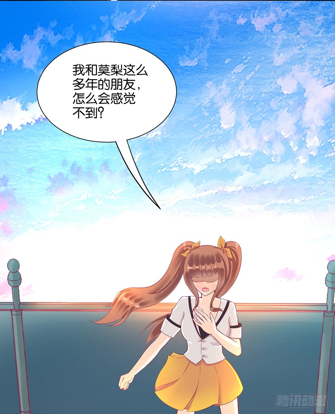 《女王驾到》漫画最新章节和你一起慢慢变美！免费下拉式在线观看章节第【44】张图片