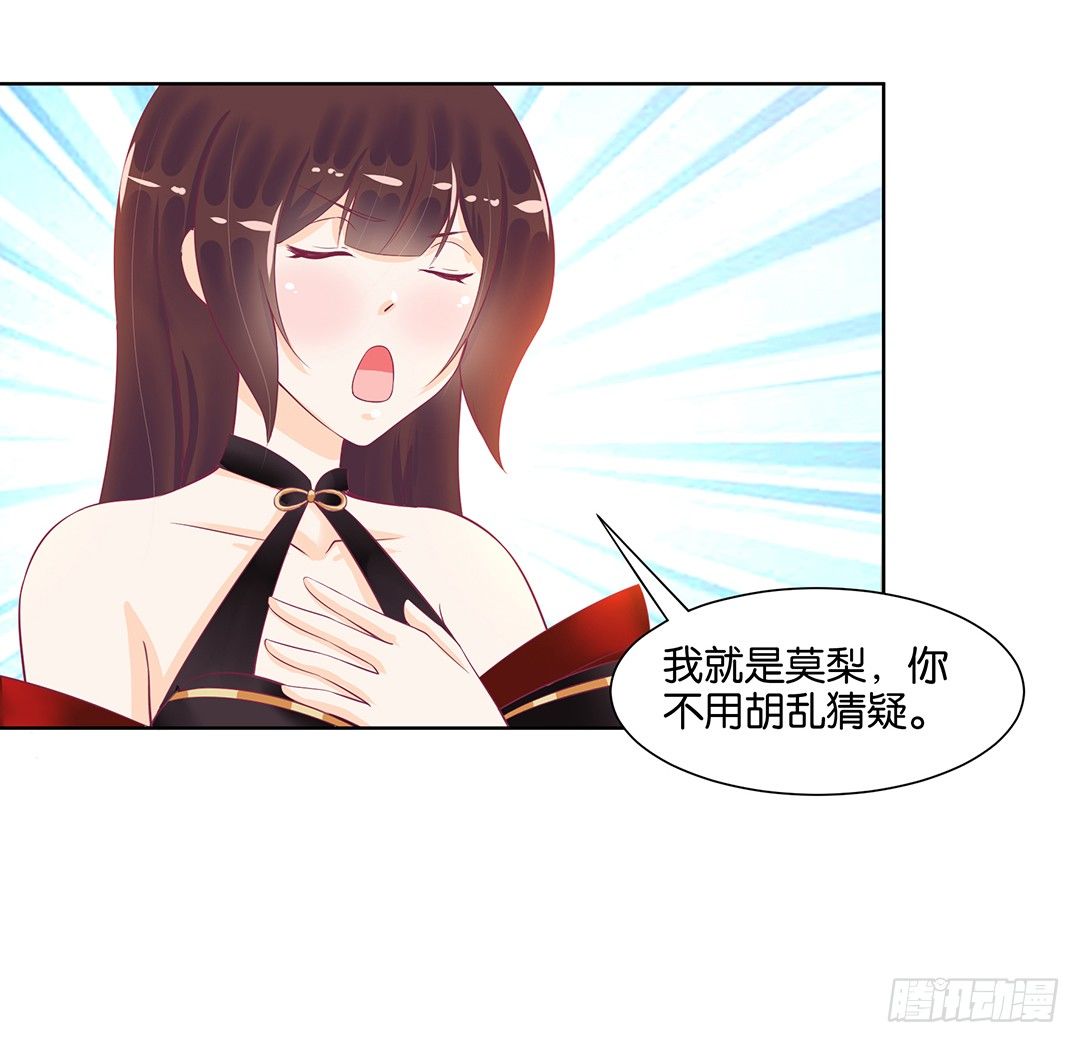 《女王驾到》漫画最新章节和你一起慢慢变美！免费下拉式在线观看章节第【46】张图片