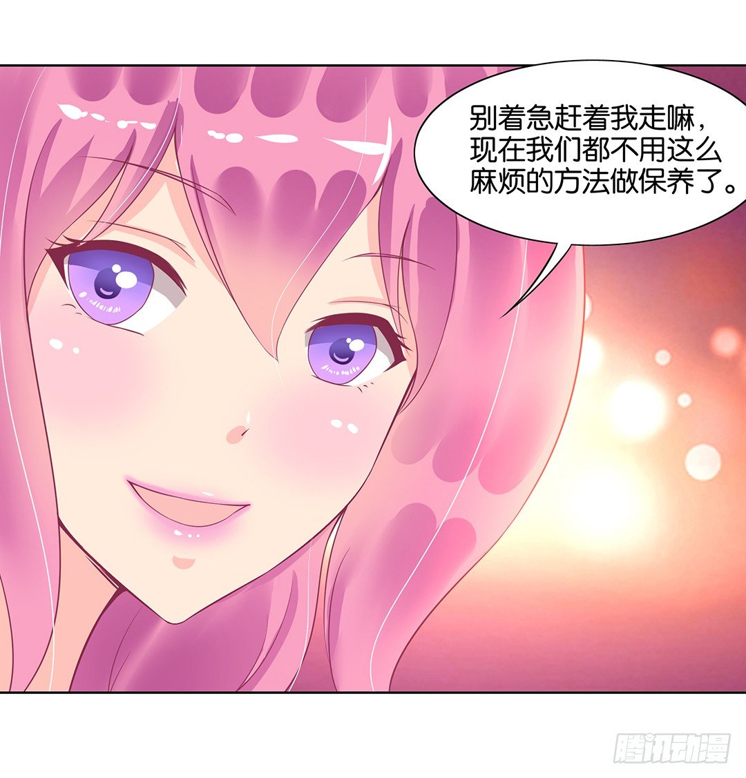 《女王驾到》漫画最新章节和你一起慢慢变美！免费下拉式在线观看章节第【5】张图片