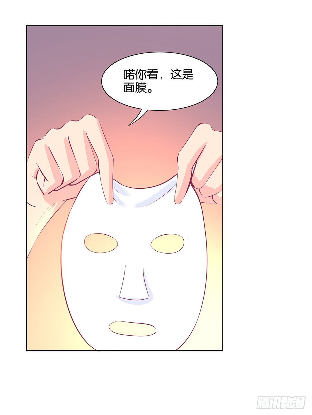 《女王驾到》漫画最新章节和你一起慢慢变美！免费下拉式在线观看章节第【6】张图片