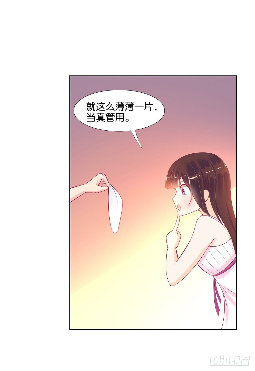 《女王驾到》漫画最新章节和你一起慢慢变美！免费下拉式在线观看章节第【8】张图片