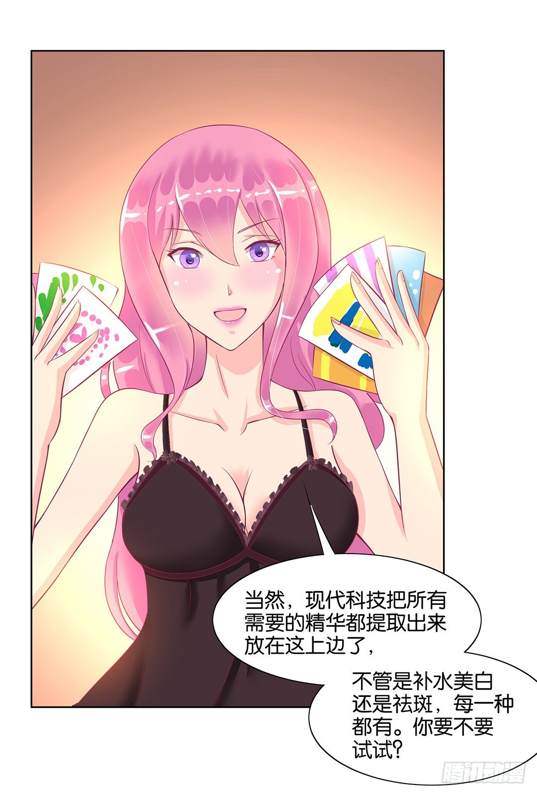 《女王驾到》漫画最新章节和你一起慢慢变美！免费下拉式在线观看章节第【9】张图片