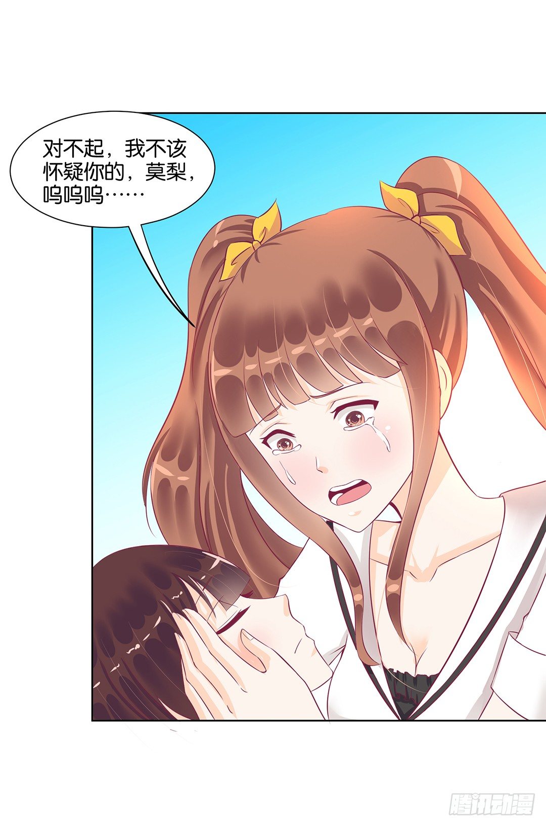 《女王驾到》漫画最新章节互相伤害只为你……免费下拉式在线观看章节第【26】张图片