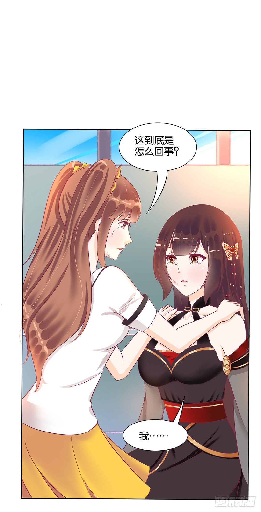 《女王驾到》漫画最新章节互相伤害只为你……免费下拉式在线观看章节第【28】张图片