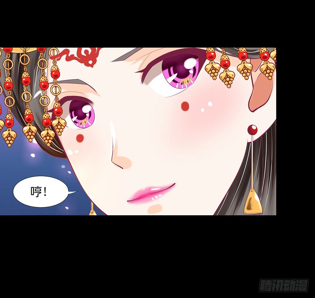 《女王驾到》漫画最新章节恋爱的季节……免费下拉式在线观看章节第【15】张图片