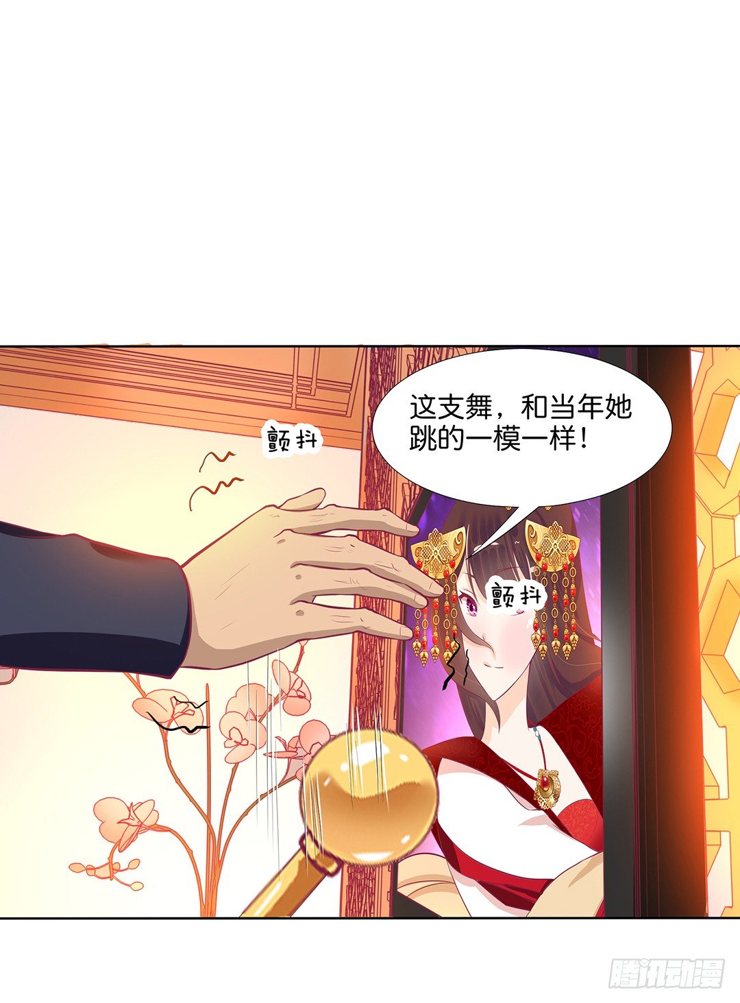 《女王驾到》漫画最新章节恋爱的季节……免费下拉式在线观看章节第【47】张图片