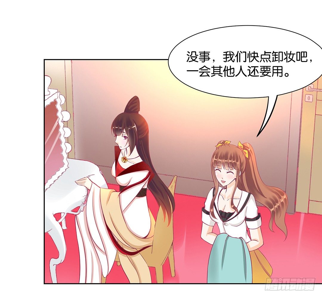 《女王驾到》漫画最新章节这个女人可真麻烦！免费下拉式在线观看章节第【12】张图片