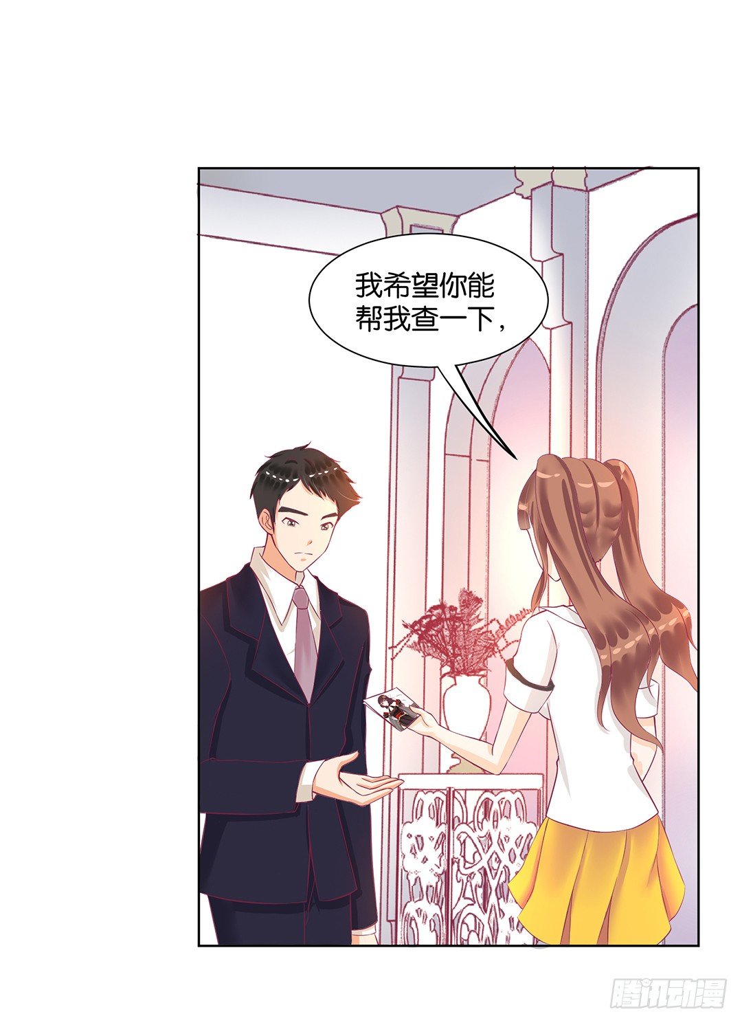 《女王驾到》漫画最新章节这个女人可真麻烦！免费下拉式在线观看章节第【16】张图片