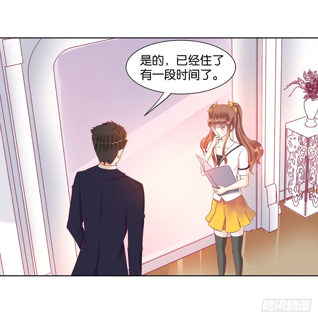 《女王驾到》漫画最新章节这个女人可真麻烦！免费下拉式在线观看章节第【21】张图片