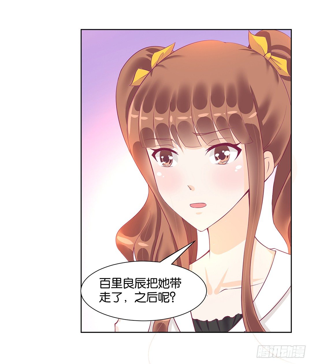 《女王驾到》漫画最新章节这个女人可真麻烦！免费下拉式在线观看章节第【22】张图片