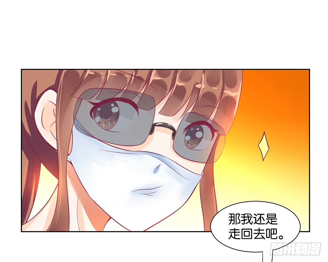 《女王驾到》漫画最新章节这个女人可真麻烦！免费下拉式在线观看章节第【34】张图片