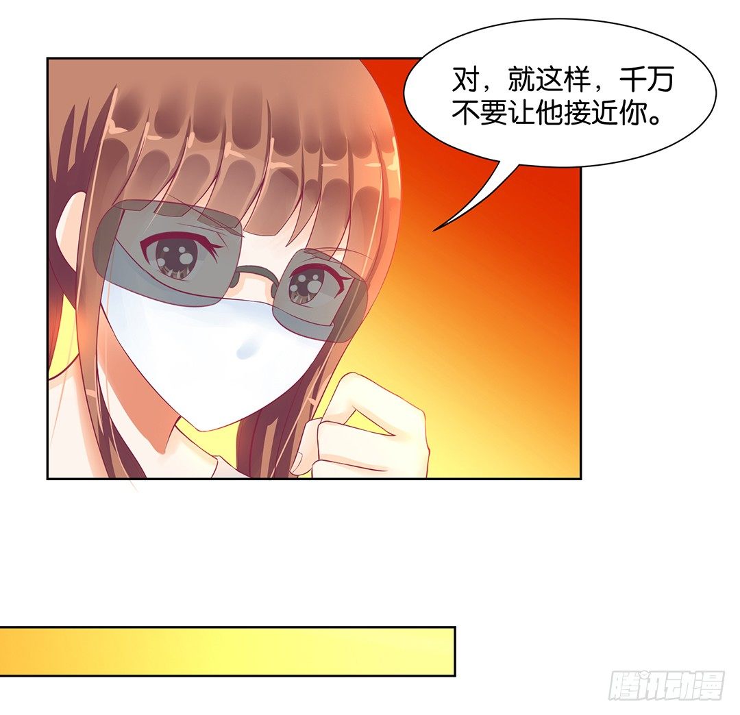 《女王驾到》漫画最新章节这个女人可真麻烦！免费下拉式在线观看章节第【36】张图片