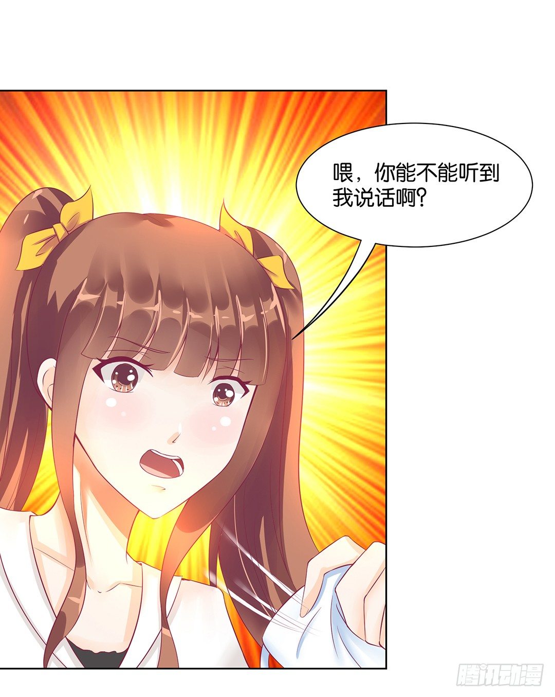 《女王驾到》漫画最新章节这个女人可真麻烦！免费下拉式在线观看章节第【48】张图片